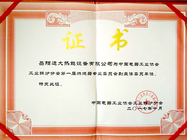 低氮燃燒器廠家