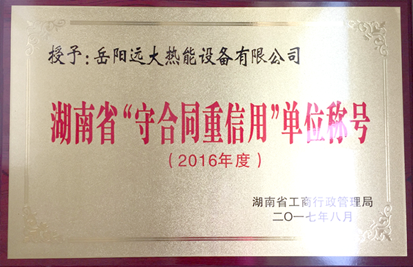 低氮燃燒器廠家